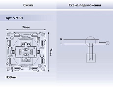 Выключатель одноклавишный AMBRELLA VOLT VM101 2