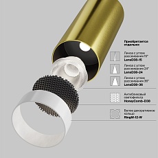 Потолочный светодиодный светильник Maytoni Technical Focus Led C056CL-L12W2.7K-W-BS 2