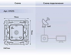 Механизм TV розетки SAT 5-2400MHz 3.5dB AMBRELLA VOLT VM VM215