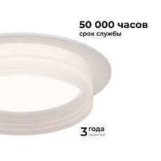 Точечный светильник Apeyron Nimbus 16-110 4