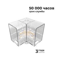 Коннектор для светильников серии NET тип L Apeyron 09-136 4