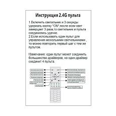 Потолочный светодиодный светильник Crystal Lux Fernando PL72W Led Coffee/Black 2