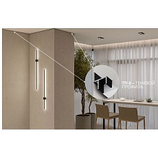 Безрамный теневой профиль FerGipps черный ТП 6 УТ000002068 2