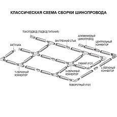 Коннектор L-образный левый Ideal Lux Link Trimless L-Connector Left Bk On-Off 169712 1