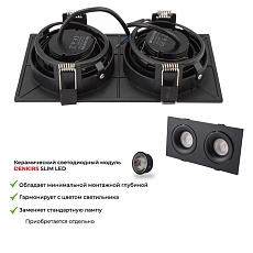 Встраиваемый светильник Denkirs Roto DK2122-BK 1