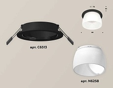 Комплект встраиваемого светильника Ambrella light Techno Spot XC (C6513, N6258) XC6513069 1
