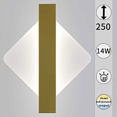 Настенный светильник Reluce 02713-0.2-01 GD