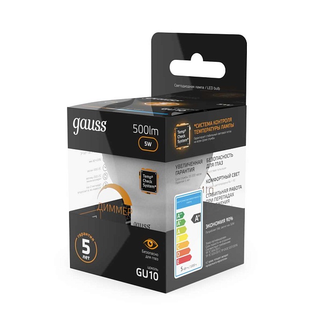 Лампа светодиодная Gauss GU10 5W 3000K матовая 101506105 изображение 11 Лампа светодиодная Gauss GU10 5W 3000K матовая 101506105 Фото № 11