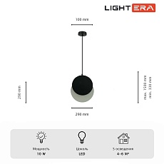 Светильник подвесной Lightera Como LE134L-29B 4