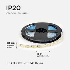 Светодиодная лента OGM 14,4W/m 180LED/m 2835SMD теплый белый 5M LSE-262 4
