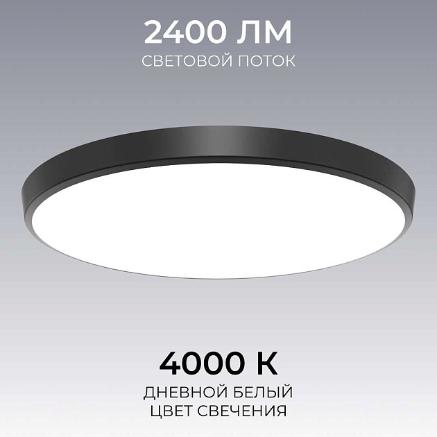 Накладной светодиодный светильник OGM O18-152 Фото № 4