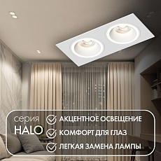 Встраиваемый светильник Denkirs Halo DK2062-WH 3