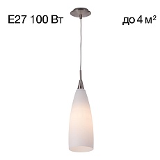 Подвесной светильник Citilux Бокал CL942011