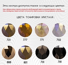 Потолочный светодиодный светильник Arte Perfetto Luce Rimini S501.0.50.E.3000 2