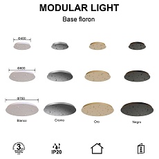 Потолочное основание Mantra Modular Light Florones 9369 3