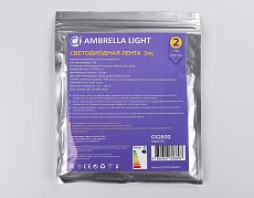 Светодиодная лента Ambrella Light 10W/m 320LED/m COB дневной белый 5M GS2602 2