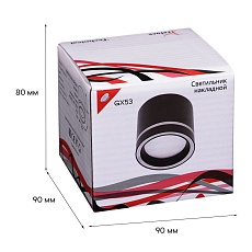 Потолочный светильник Reluce 53003-9.5-001LD GX53 BK 2