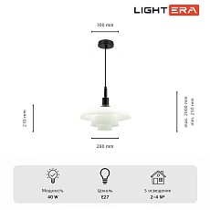 Светильник подвесной Lightera Bacalar LE124L-28B 5