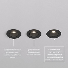 Встраиваемый светильник Denkirs Rodvig DK3061-BK+WH 1