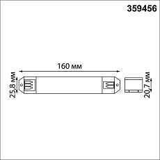 Смарт-контроллер Novotech + пульт ДУ IP20 200W 24V EASY 359456 1