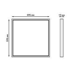 Потолочный светодиодный светильник Gauss 842123240 2