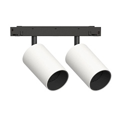 GRAFFIT Трековый светильник TWIN-SPOT LED 48В 2x10Вт 4000К CRI90 36° NO-DIM белый песок