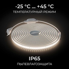 Комплект светодиодной влагозащищенной ленты Apeyron 10W/m 120LED/m 2835SMD белый 5M 10-141 5