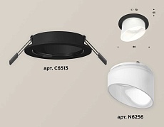 Комплект встраиваемого светильника Ambrella light Techno Spot XC (C6513, N6256) XC6513068 1