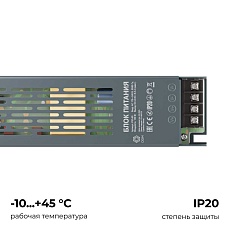 Блок питания OGM PS3-60 2