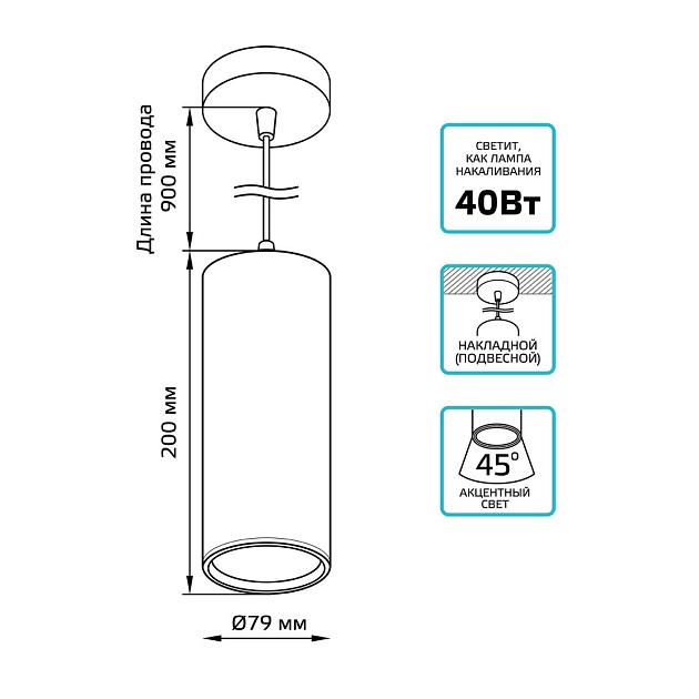 Подвесной светодиодный светильник Gauss HD036 изображение 4 Подвесной светодиодный светильник Gauss HD036 Фото № 4