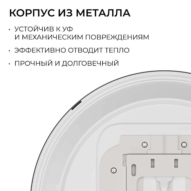 Накладной светодиодный светильник OGM O18-152 Фото № 12