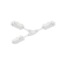 Коннектор Т-образный гибкий Denkirs Smart Hide TR2115-WH 2