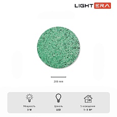 Настенный светильник Lightera Talung LE159L-20GR 2