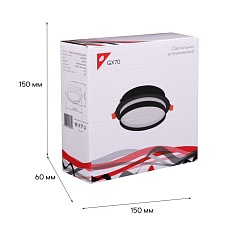 Встраиваемый светильник Reluce Technical 70002-9.0-001RLD GX70 BK 5