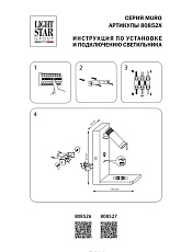 Бра Lightstar Muro 808526 1