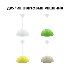 Подвесной светильник Apeyron Кэнди НСБ 21-60-202 5