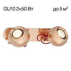 Спот Citilux Сфера CL532523