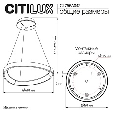 Подвесной светодиодный светильник Citilux Genka Smart CL756A042 1