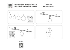 Трековый светодиодный светильник Lightstar Due 207837 1