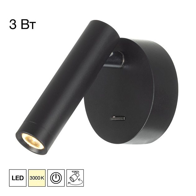 Спот Citilux Декарт CL704101 Фото № 1