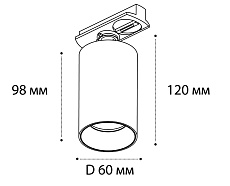 Трековый светильник Italline Danny TR coffee 1