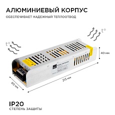 Блок питания Apeyron 24V 150W IP20 6,3A 03-100 2