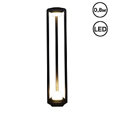 Уличный светильник Reluce 09987-0.7-001JH 0.8M LED2X6W BK RLOS