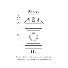 Комплект со светильником Lightstar Domino Quadro (214517+214506+214007) D51706BMOD 1