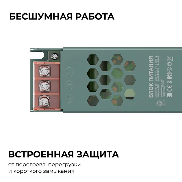 Блок питания OGM PS3-56 Фото № 9