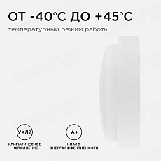 Накладной светодиодный светильник Apeyron 28-09 4