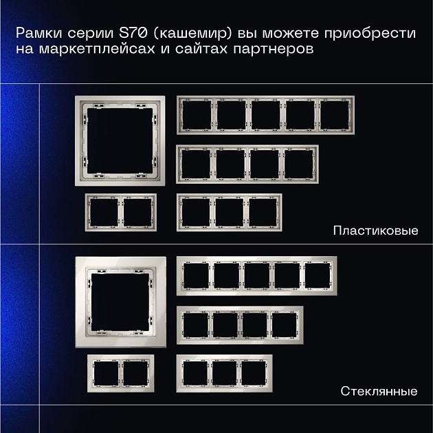 Выключатель встраиваемый Voltum S70 трехклавишный 10А, (кашемир) VLS030103 изображение 5 Выключатель встраиваемый Voltum S70 трехклавишный 10А, (кашемир) VLS030103 Фото № 5