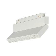 Трековый светильник MyFar FlowPoint MT0213-12W3K-W