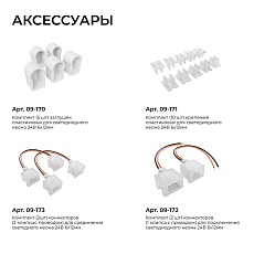 Светодиодный неон Apeyron 10W/m 120LED/m 2835SMD белый 10M 17-308 1