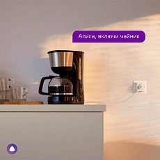 Переходник сетевой Gauss Smart Home 5510122 5
